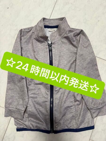 kids110cm ラッシュガード グレー