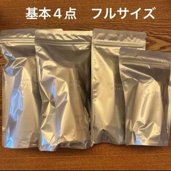 ドモホルンリンクル基本4点セット フルボトル 保湿液 美活肌エキス クリーム20 保護乳液