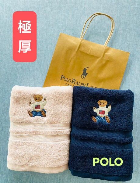 ★極厚 ラルフローレン フェイスタオル ピンク×紺 2枚セット 新品