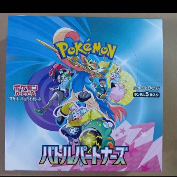 ポケモンカードゲーム 1BOX分 バトルパートナーズ 30パック