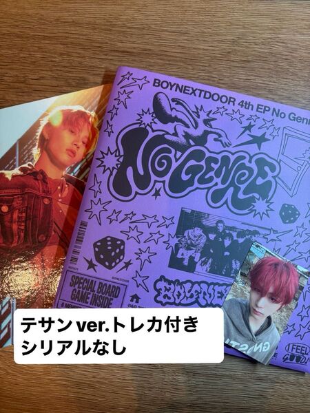 BOYNEXTDOORボネクド ボイネク4th EP No Genre Board Game ver. テサン