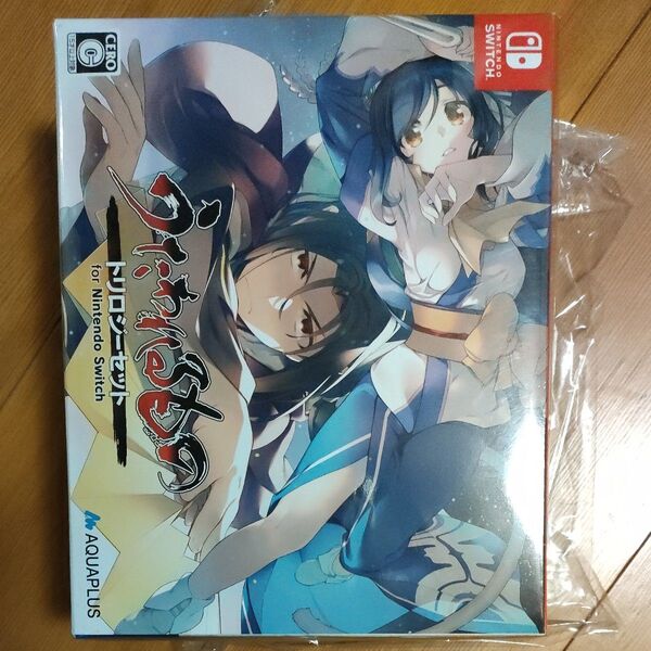 【Switch】 『うたわれるもの』 トリロジーセット for Nintendo Switch