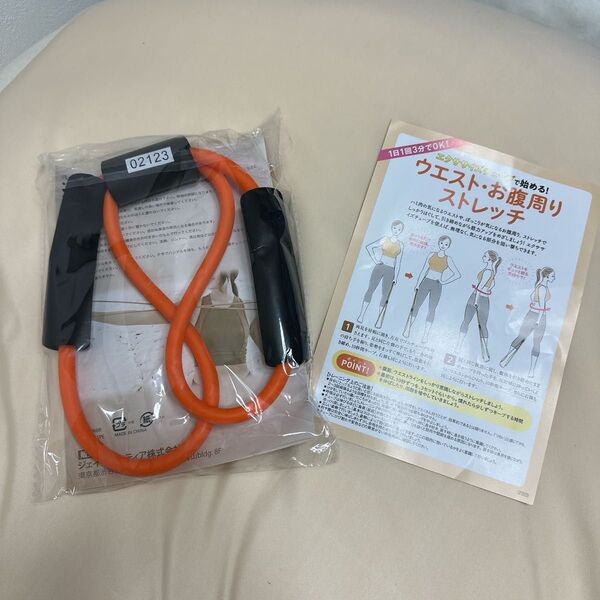 エクササイズチューブ ゴム ダイエット 筋トレ ストレッチ