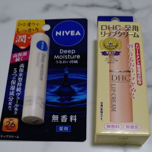 DHC 薬用リップクリーム /ニベアディープモイスチャーリップ★2個セット★お値引き不可