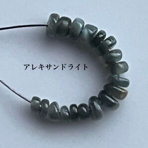 ☆希少☆天然石☆アレキサンドライト キャッツアイ ロンデル 18粒