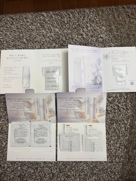 DECORTE AQ アブソリュート化粧水&乳液&美白クリーム&スノークラリファイア