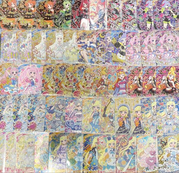 星4 53枚 アイプリ アイプリバース まとめ売り ひみつのアイプリ フレンドカード フレカ 引退 卒業 サイン シークレット