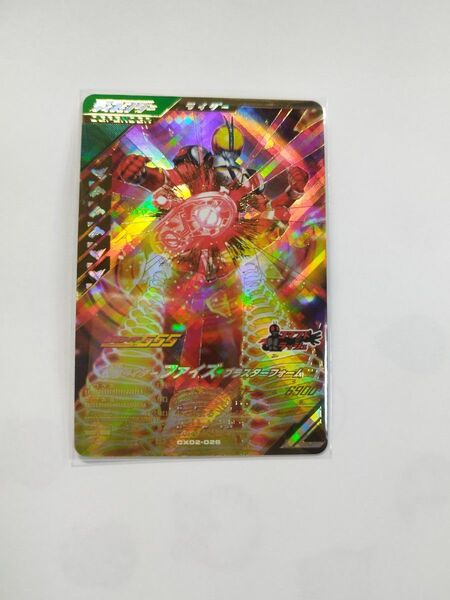 ガンバレジェンズ LR 仮面ライダーファイズ ブラスターフォーム CX02-026 クロマティックX2弾