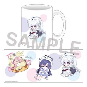 「新品未開封」 ブルーアーカイブ マグカップ(秘密のミッドナイトパーティー)