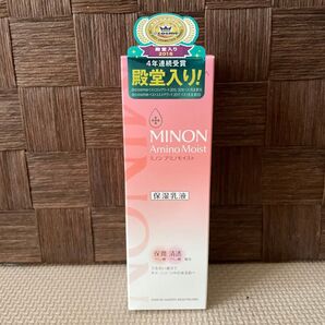 ミノン アミノモイスト モイストチャージミルク 乳液 100g 新品