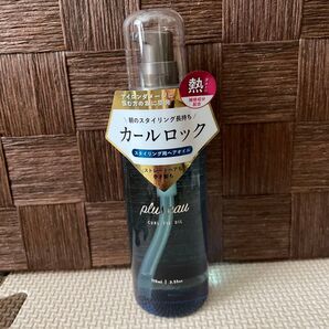 プリュスオー カールフィックス オイル ヘアオイル 新品