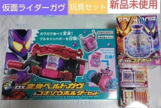 仮面ライダーガヴ 変身ベルト ゴチゾウ おしゃべりゴチゾウ