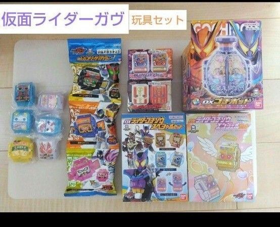 仮面ライダーガヴ ゴチゾウまとめ売り おしゃべりゴチゾウ レジェンドセット