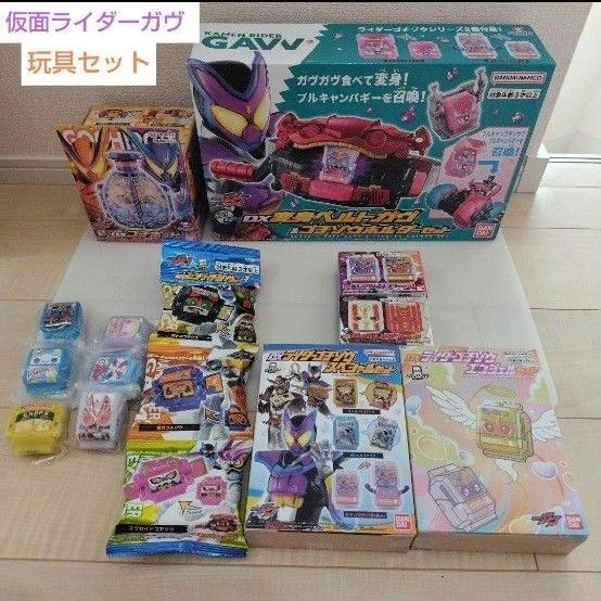仮面ライダーガヴ ベルト ゴチゾウまとめ売り おしゃべりゴチゾウ レジェンド