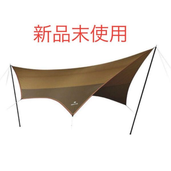 【新品未使用】スノーピーク アメニティタープヘキサLセット snow peak
