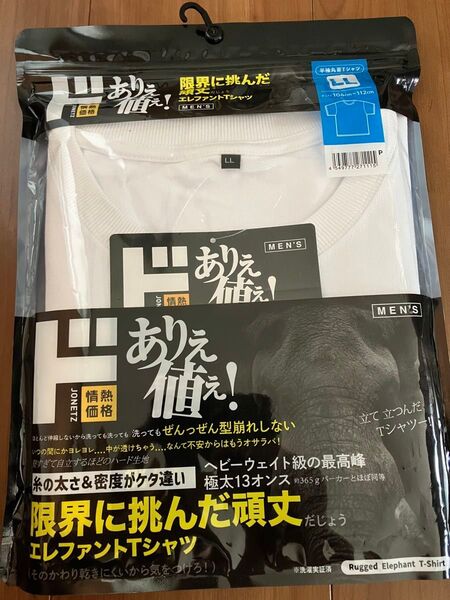 ドンキホーテ / エレファント Tシャツ /LLサイズ /白色