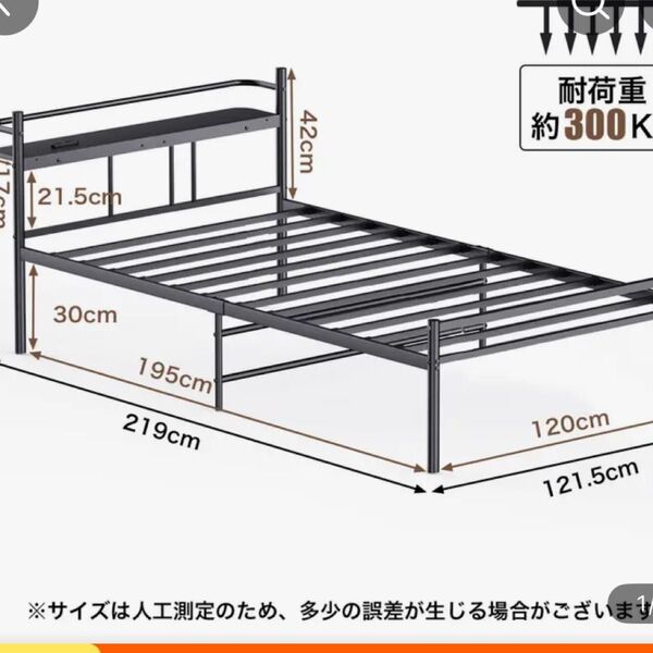 棚付き セミダブルベッドフレーム 耐荷重300kg
