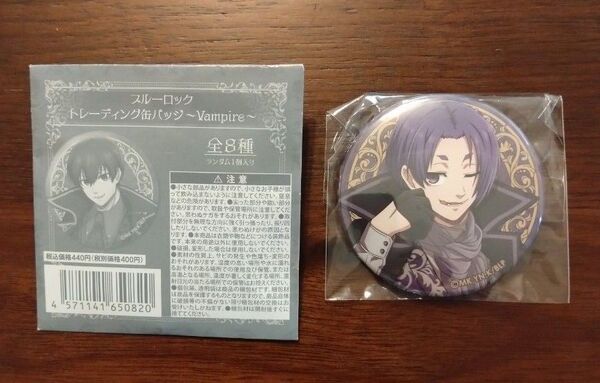 【御影玲王】ブルーロック トレーディング缶バッジ Vampire