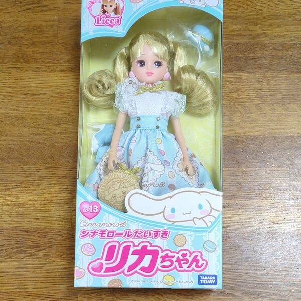 タカラトミー リカちゃん LD-13 シナモロールだいすき リカちゃん