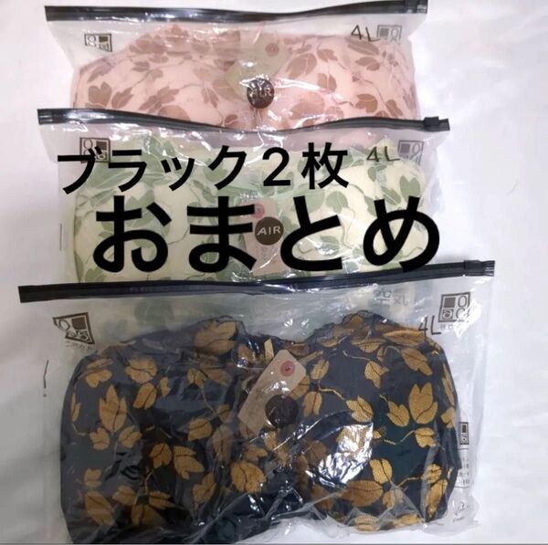 お得! 2L ナイトブラ シームレスブラ スポーツブラ 大きいサイズ ワイヤーレスブラ