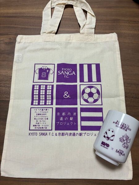京都サンガ×京都丹波道の駅 コラボ商品