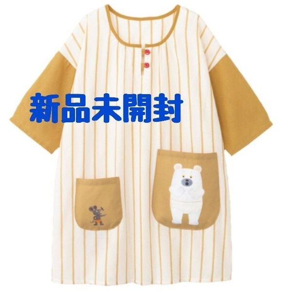 カタログ完売品!【新品未開封】しろくまのパンツ チュニック 学研 すてきな先生 エプロン 保育士