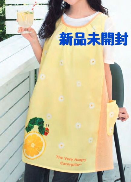 【新品未開封】はらぺこあおむし フラワーレモン学研 エプロン 保育士