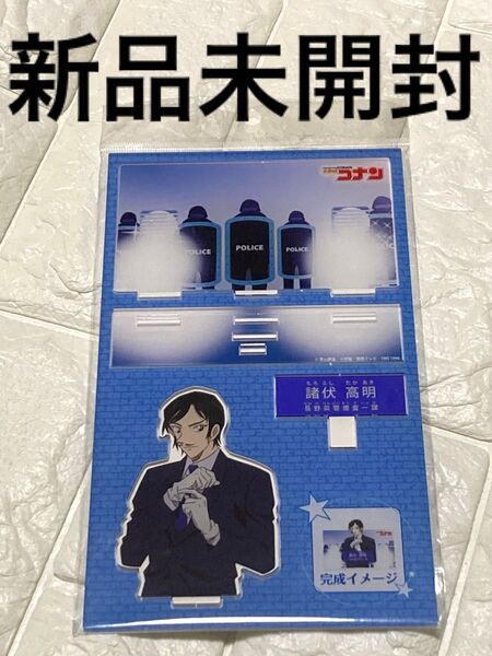 名探偵コナン 諸伏高明 キャラクター紹介 アクリルスタンド アクスタ