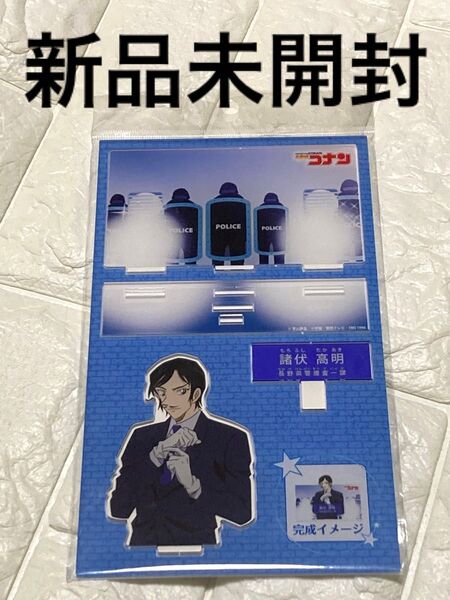 名探偵コナン 諸伏高明 キャラクター紹介 アクリルスタンド アクスタ