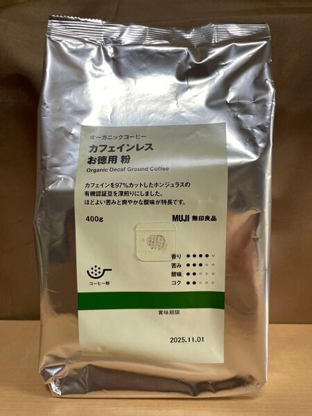 無印良品 オーガニックコーヒー カフェインレス お得用 粉 400g