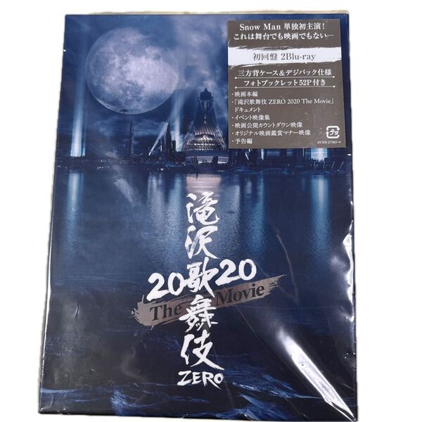 滝沢歌舞伎 ZERO 2020 The Movie (Blu-ray Disc2枚組) (初回盤) ブルーレイ 正規品