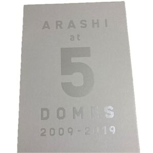 嵐 20周年 写真集 ARASHI at DOMES 2009-2019