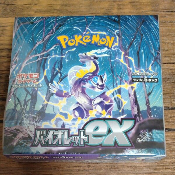 ポケモンカード バイオレットex 1BOX シュリンク付き