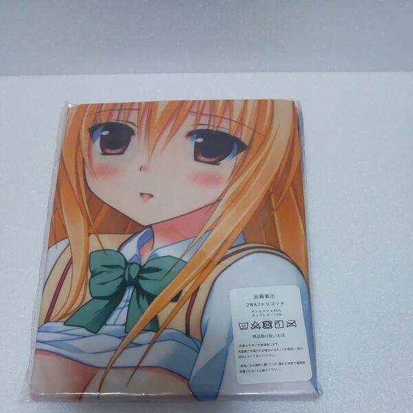 ToLOVEる抱き枕カバー【同人グッズ】です。 【やみ】です。サイズ約160cm×50cm