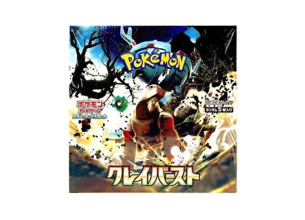 ポケモンカードゲーム クレイバースト 1BOX