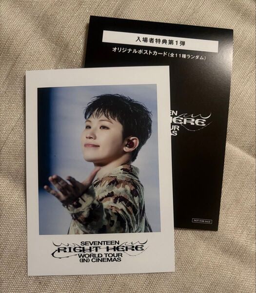 SEVENTEEN RIGHT HERE 映画 入場特典 ウジ ポストカード