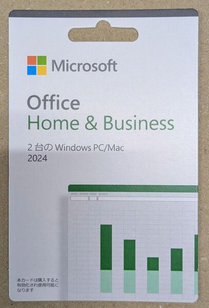 【未使用】Microsoft Office Home and Business 2024 永続版 POSAカード PC2台用