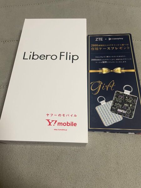 Libero Flip A304ZT 6.9インチ メモリー6GB ストレージ128GB ホワイト ワイモバイル