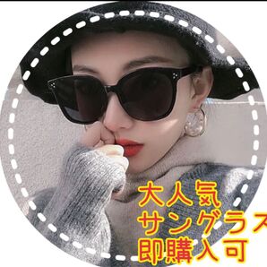 韓国 サングラス メガネ 眼鏡 オルちゃん 黒縁 愛の不着時 ZARA 黒