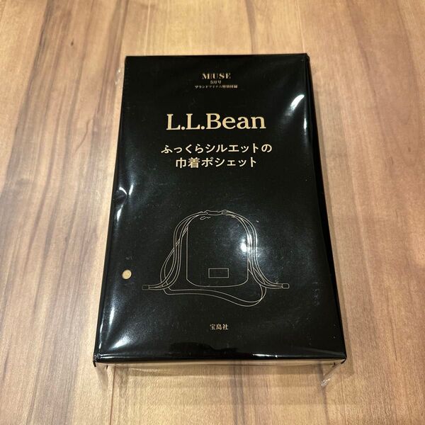 LL Bean 付録 ふっくらシルエットの巾着