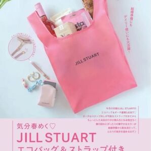 ゼクシィ ジルスチュアート 気分春めく エコバッグ&ストラップ付きポーチ 2点SET
