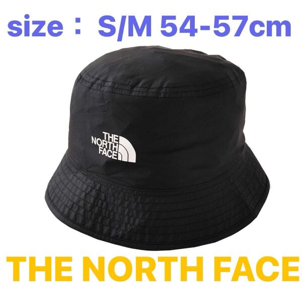 【新品】THE NORTH FACE バケットハット S/M ブラック 黒