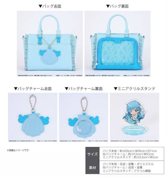 ぴちぴちピッチ 波音 バースデーセット バッグ 缶バッジチャーム アクリルスタンド