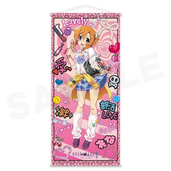 ひぐらしのなく頃に 卒 WEBくじ ひなみざわ☆きゅんかわ☆ぎゃるず! タペストリー