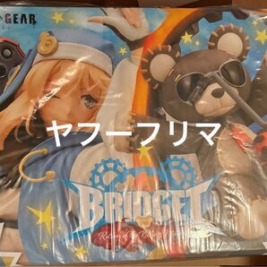 GUILTY GEAR -STRIVE- ブリジット with 帰ってきたキルマシーン コトブキヤ フィギュア