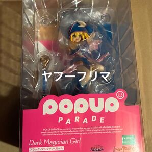 遊戯王 pop up parade ブラックマジシャンガール フィギュア