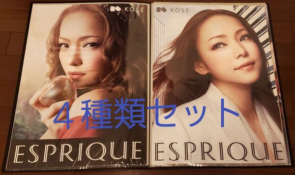 安室奈美恵 化粧品 広告B2ポスター 4種類セット