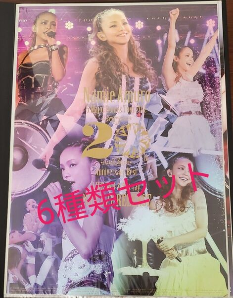 安室奈美恵 LIVEジャケット&LIVE風景 B2ポスター6枚セット