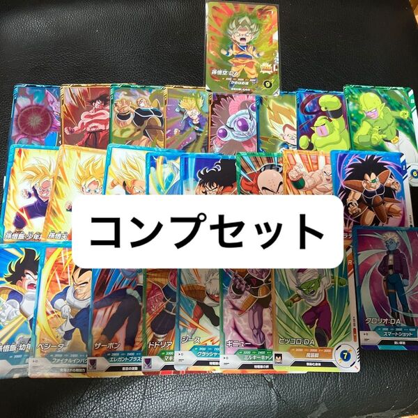 ドラゴンボールスーパーダイバーズ アドバンスパック2 N.Rコンプセット AP2-024 孫悟空DA