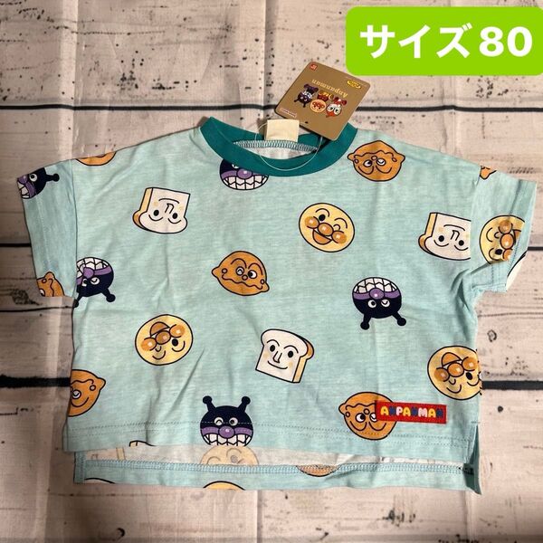 アンパンマン バイキンマン カレーパンマン 食パンマン 半袖Tシャツ サイズ80 バイキンマン 綿100% ベビー トップス
